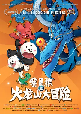 好表姐