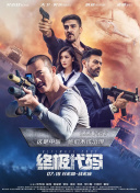 欧美精品一线