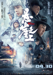 午夜久久久久久亚洲国产精品
