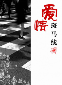 亚洲成色在线