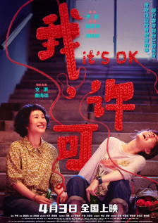 亚洲成色在线